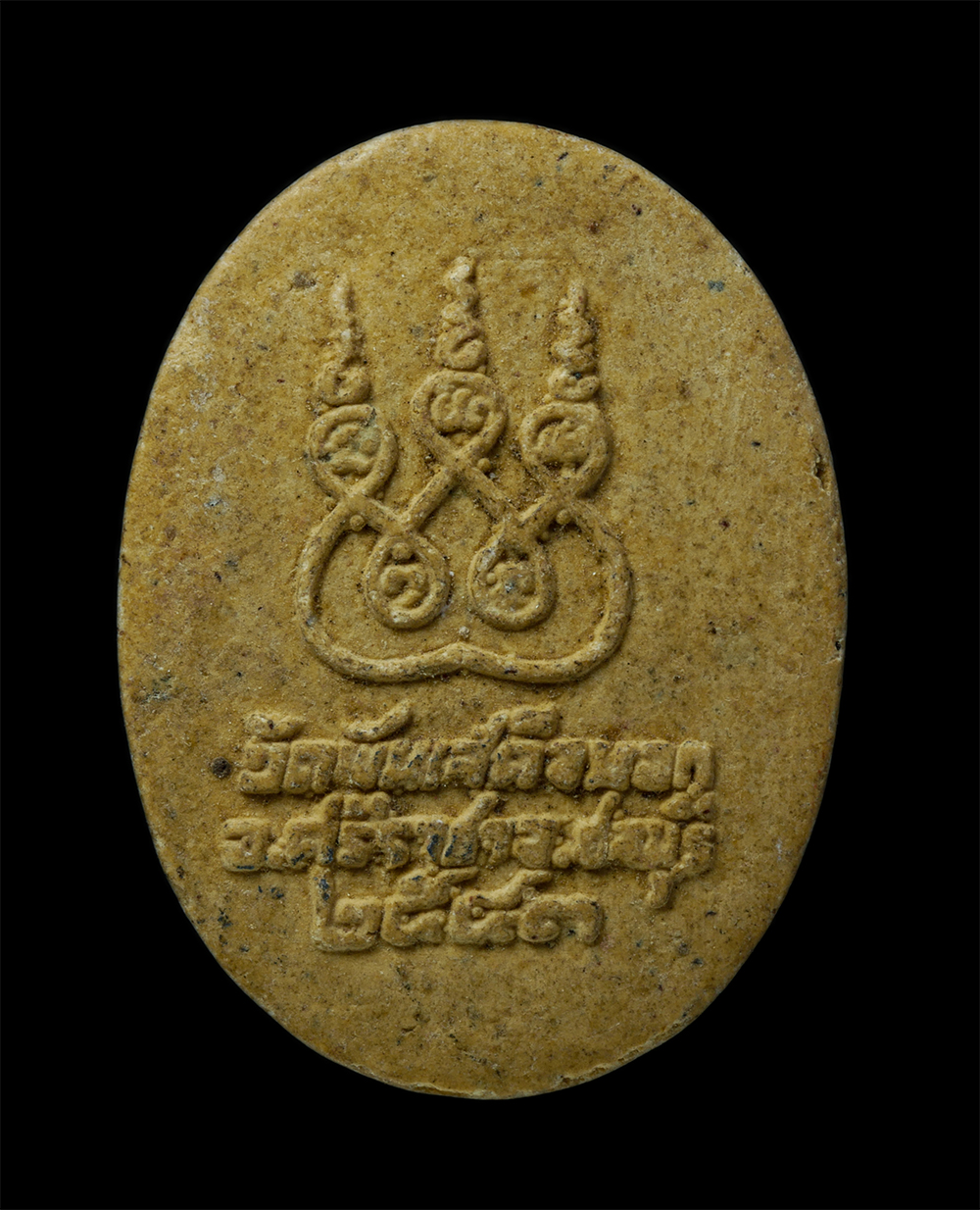 24Nov24 (209)p.jpg - แม่นางกวัก วัดพันเสด็จนอก อ.ศรีราชา จ.ชลบุรี ปี2543 เนื้อผงพุทธคุณ ผงว่าน | https://kamulet.in.th